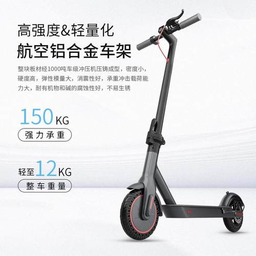 电动8.5寸电滑板车成人电款可折叠迷你小型动板式站骑车电动助力