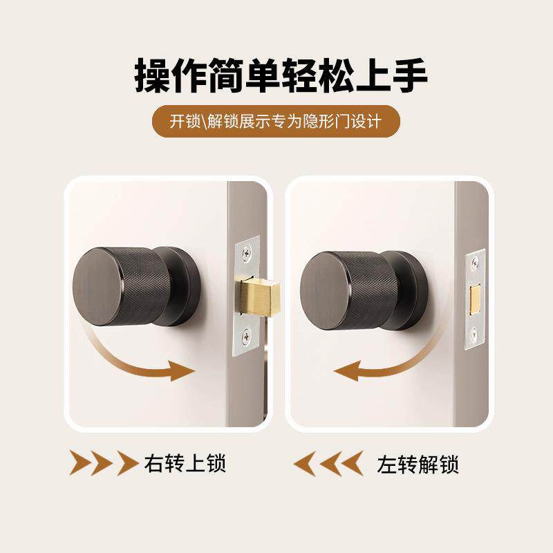 单面隐卧形门墙锁静音机械室内隐藏木门锁简背极景暗隐形门圆锁门