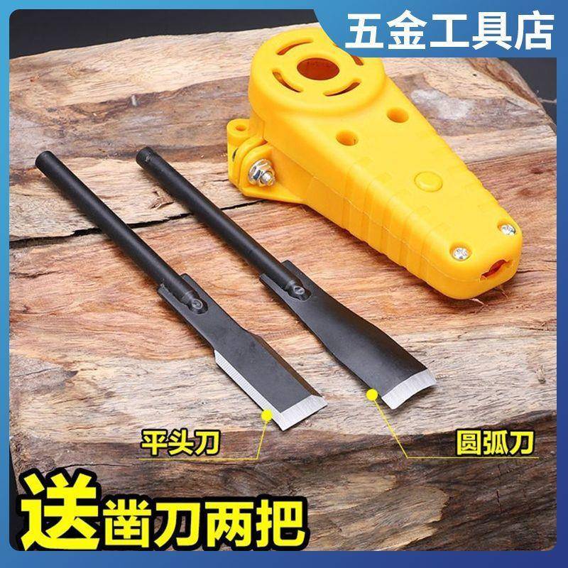 电动角磨机工凿木木工雕刻木刀雕盆景根雕刀HJS工具电动工厂一件