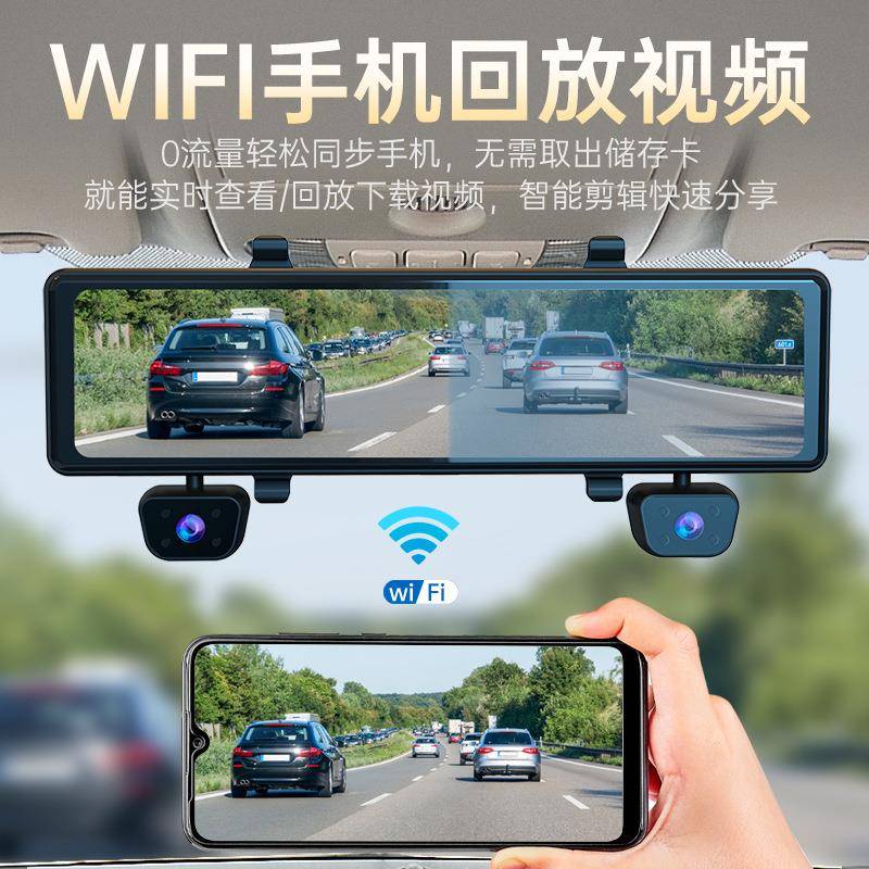 汽车360全景行车录仪前4后右盲区内视哨兵记471模式2小时停车监左