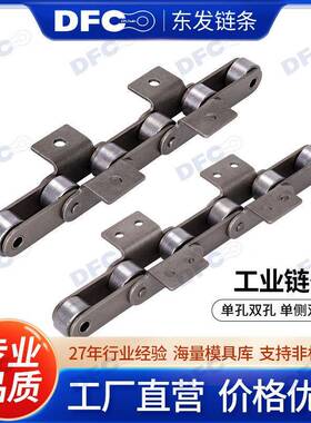 业输送链条BVAC210ALC212ALC216大AL工232ALC双节距滚珠弯板输送