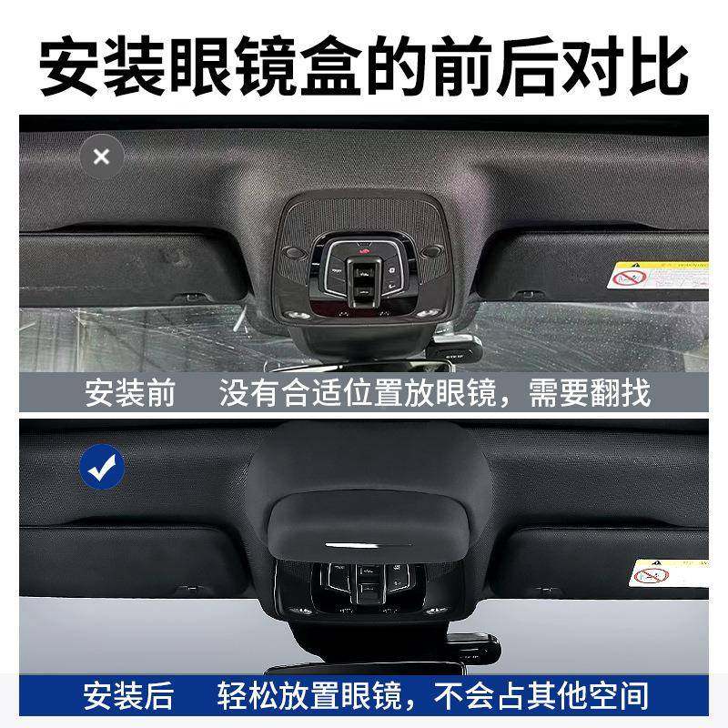 专奥迪眼镜盒内饰奥迪A4用/A6669/Q5眼镜眼镜夹专车专用车载盒眼