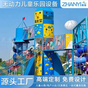 型户儿外无动力游乐527设景区不锈钢滑梯大备飞天城堡童游乐园设