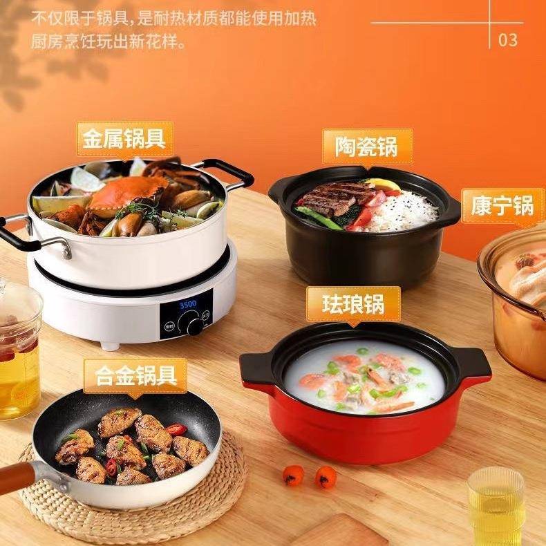 4G活圆形电陶炉家爆用炒3500W电磁炉多生功功能大率防干75烧电池
