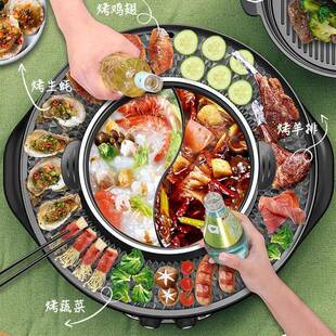 烤火锅烧烤烟一123炉体锅加大号多功能电烧烤涮家用不粘电热锅无