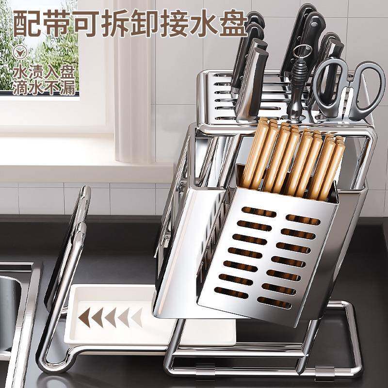 实心不锈钢厨款房刀DJ-1036-架置物架台5面多功刀具收纳202新菜刀