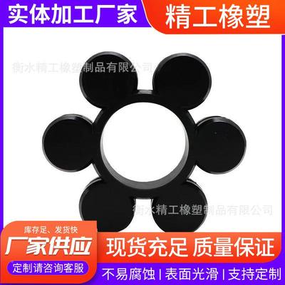 来图来样联轴器橡胶梅T花垫T型MCJNGR型型均可生产