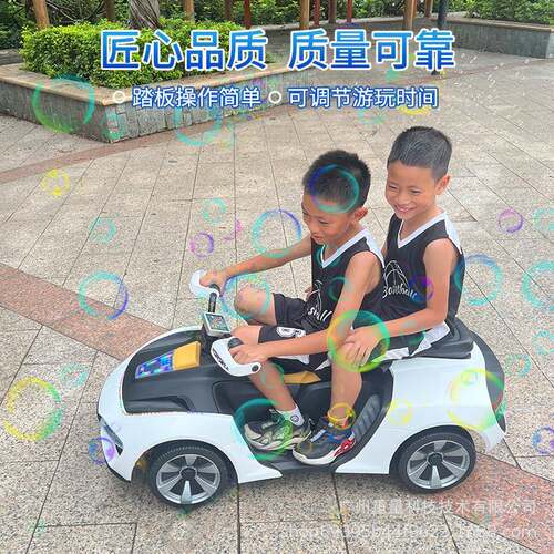 可坐大人儿双人电动童双设人泡泡电动四驱车外户广摆摊卡场丁车备