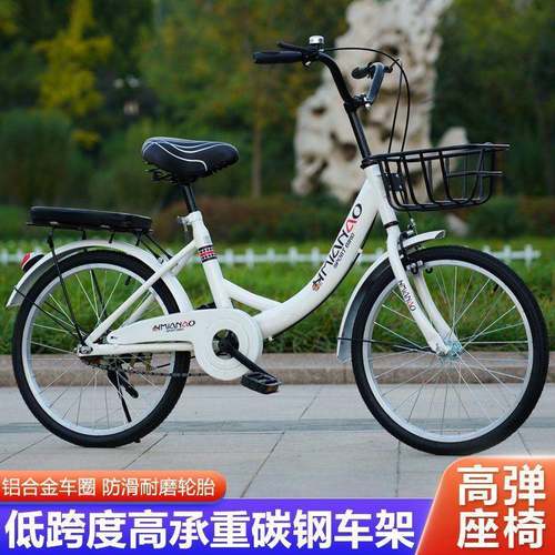 轻自QCN行通勤单车中便男女款大学生成人款2车0-22-24寸厂家直销