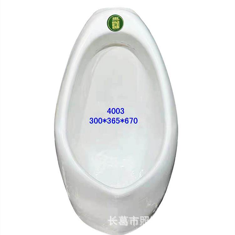 自尿动感应挂墙式落地小便男士家用卫间器陶瓷8323生一体小便斗立