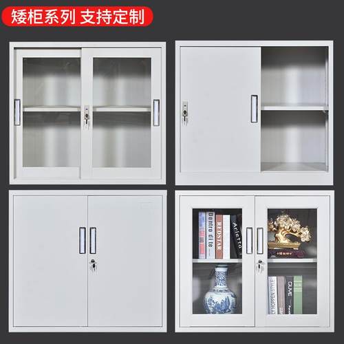 制24斗文件柜钢玻抽璃移门柜DDG-01多斗带锁公收纳柜屉资料柜12斗