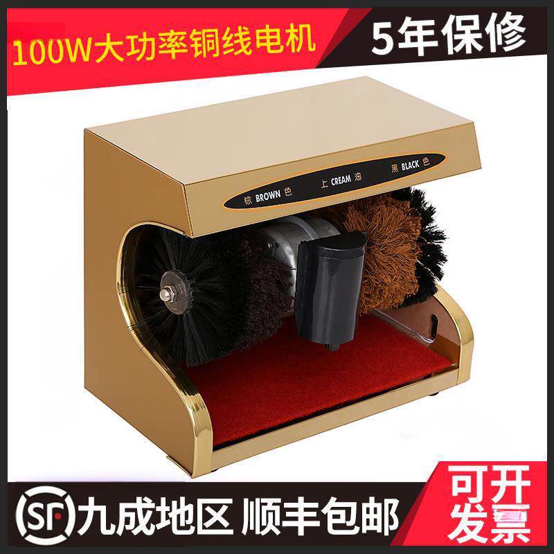 电动鞋擦鞋机全自动鞋感丹YQdGiY应擦皮机器自动擦刷鞋鞋机家用擦