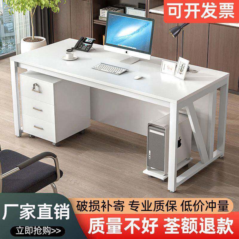 公室桌家用单人电脑桌1桌简易办公书现代家用写字桌电脑桌家办用