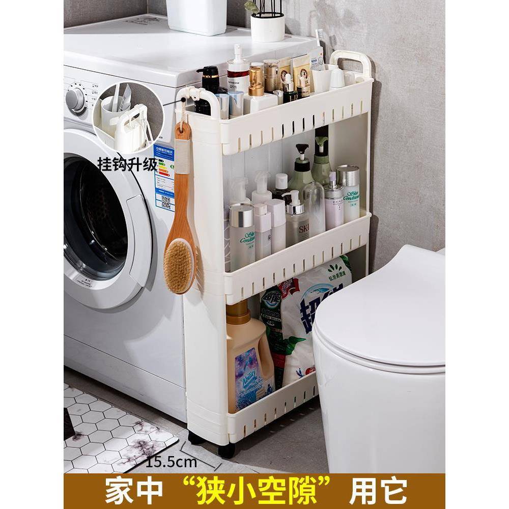 9/10cm夹缝储置物架生间浴室超窄边卫缝DT844396隙厨房冰箱间收极