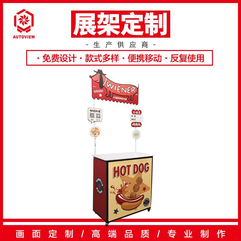美式热狗摆摊车多外功能汉堡肠户移烤售动卖车流促销桌动式花车摊