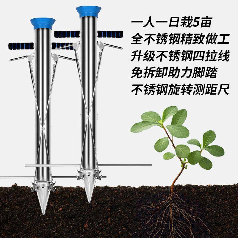 栽器新苗器种苗器移栽器播种器苗农用种植工具款自栽动栽CGY苗机