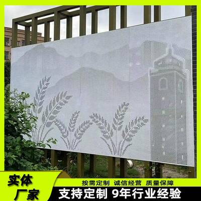 镂山水画雕图案异型装GIT饰冲孔板空花冲孔铝板幕墙背景墙锈不钢