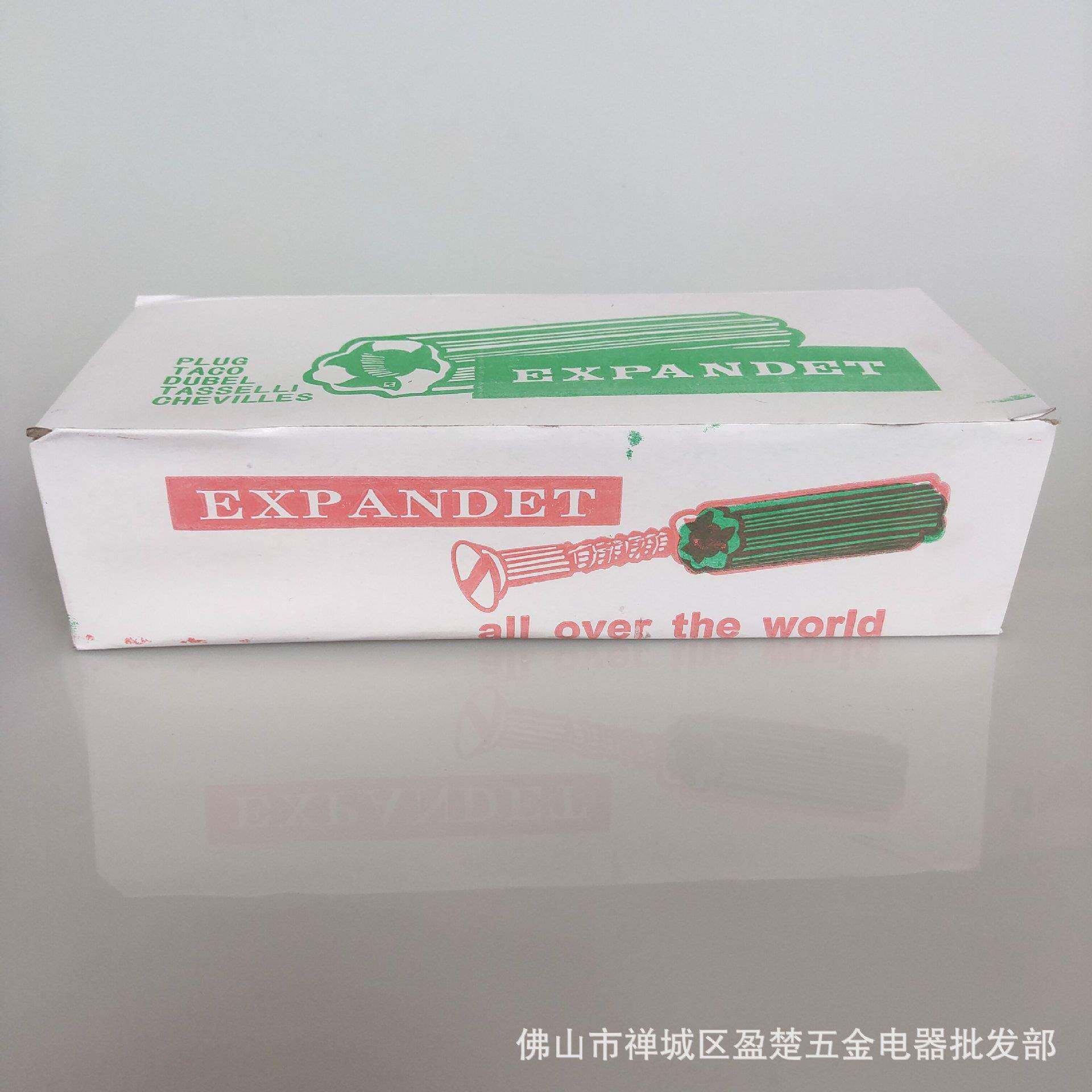 新款8厘膨粒胀胶粒绿色胶优格连体螺855栓胶价塞厂家直供实惠