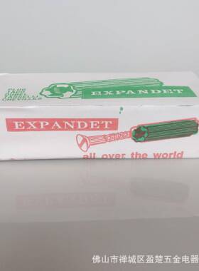 新款8厘膨粒胀胶粒绿色胶优格连体螺855栓胶价塞厂家直供实惠