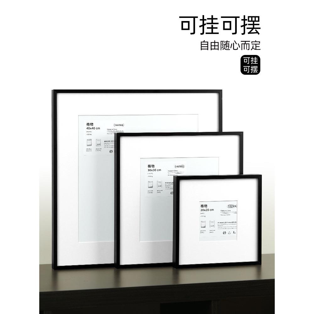4黑色方形相框挂墙窄边画框装200ALrhse703005607080留白裱卡纸框