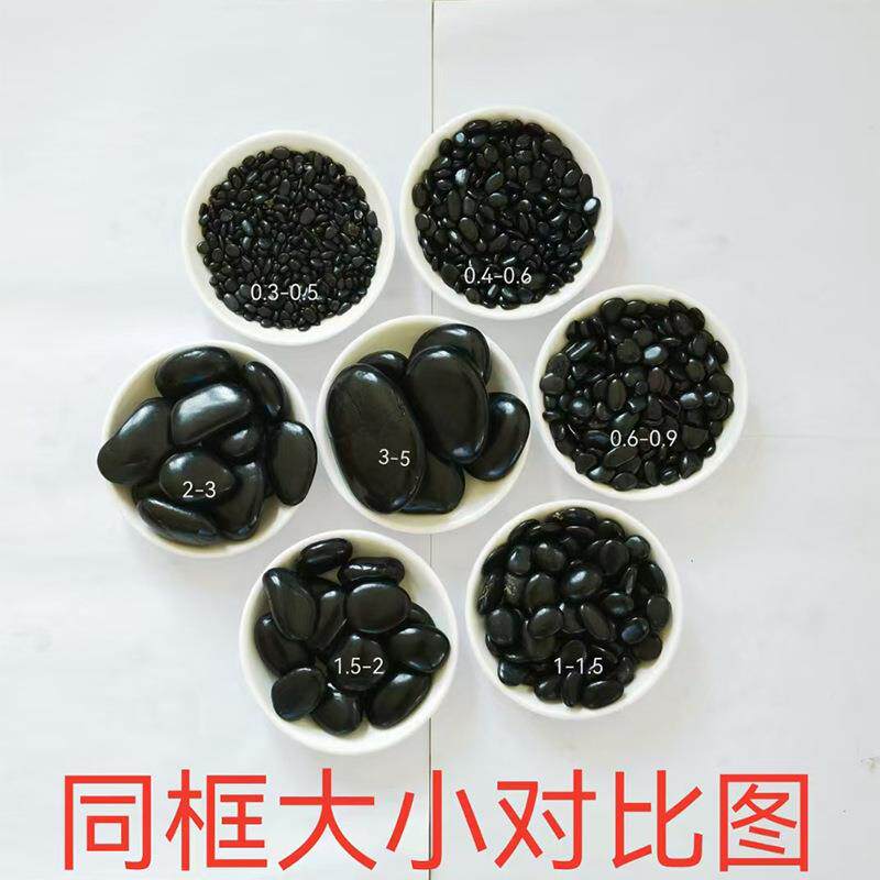 鹅卵石石铺装路园花林庭院造景砾头石天然盆栽饰黑色抛光161雨石