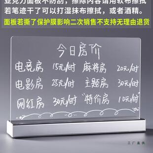 充电式手写荧光板透店铺门店广告发光牌明克力光荧笔自己994写内