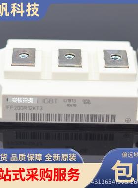 FF200R12KT4FF300R1KTKCM4FF300RG12KS4FF450R1KT4IBT模块现22货