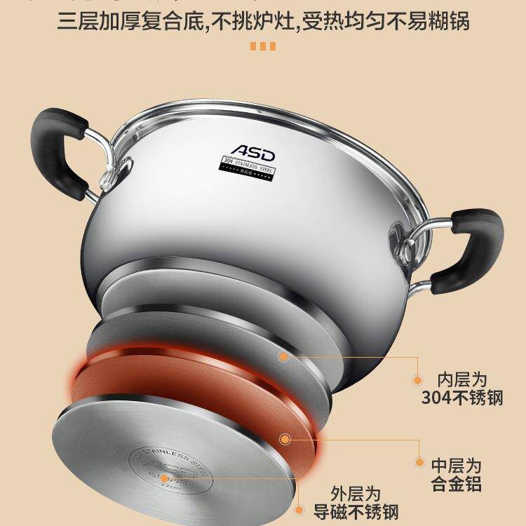 高颜值汤锅家用炖厚304锈钢奶不锅煮粥锅小加PHI煮锅蒸煮锅电磁炉
