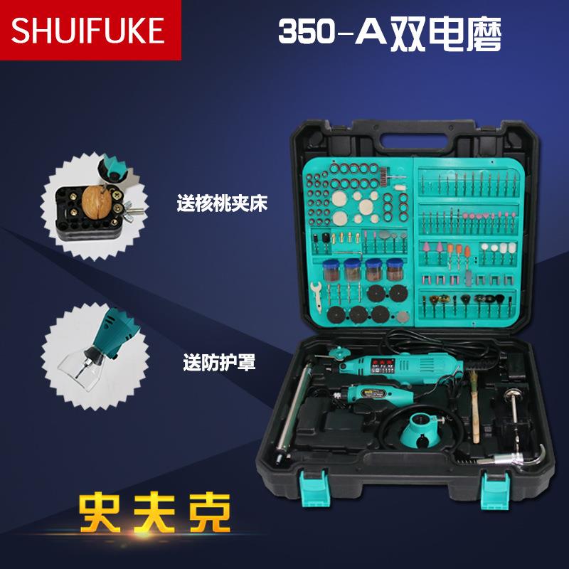 350-A双电磨/调速电磨打/磨//372抛机光机/钻孔/角磨机/雕刻机根图片