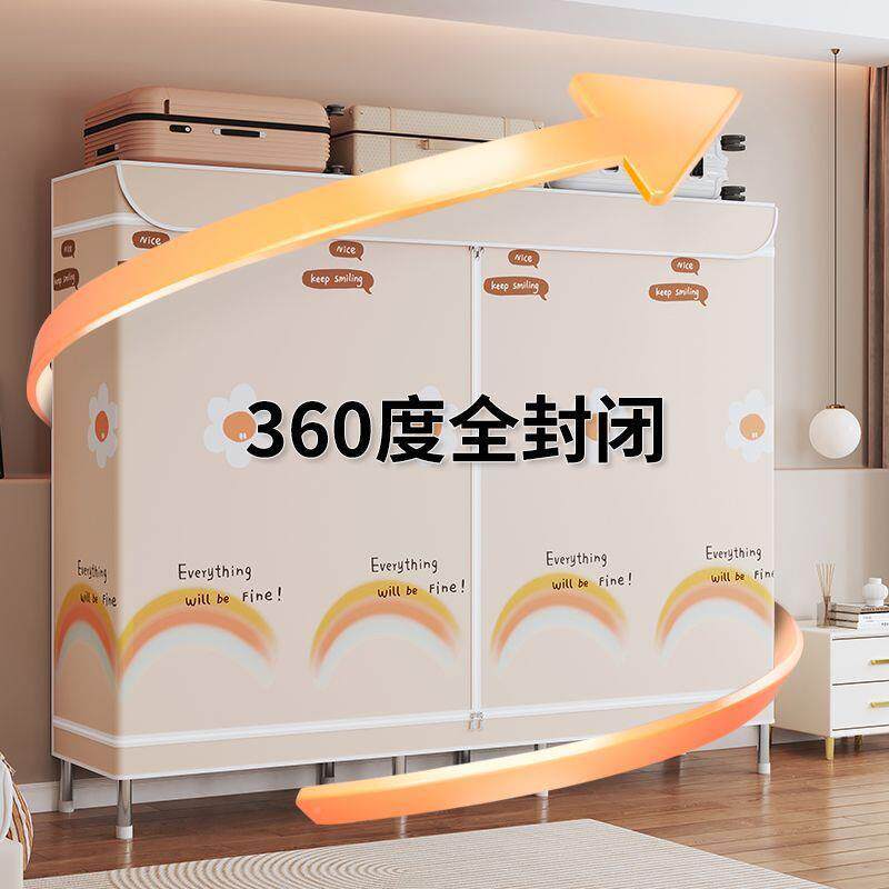 简易衣家用全卧RZY室封闭拉链衣柜牛津布加固结实耐用钢管出柜租