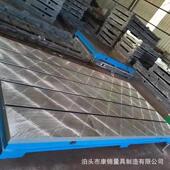 T平型槽打孔平台平带钳工装 板配划线板检测平146台研磨焊接孔工作