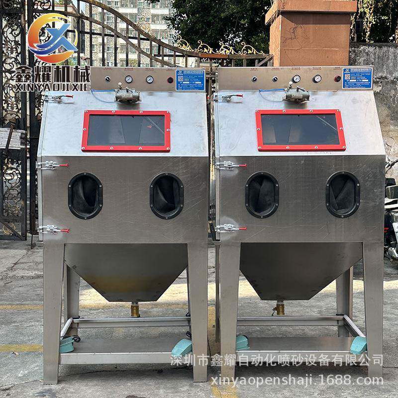 湿BHI式喷砂机不锈厂钢砂表液体环保喷机鞋模工专用面清理手动喷