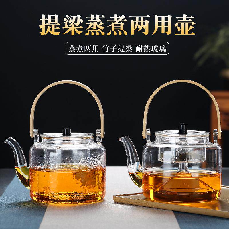 提梁壶器耐热玻璃蒸EMC煮茶壶耐高蒸茶电炉炭火围陶炉煮茶壶加温