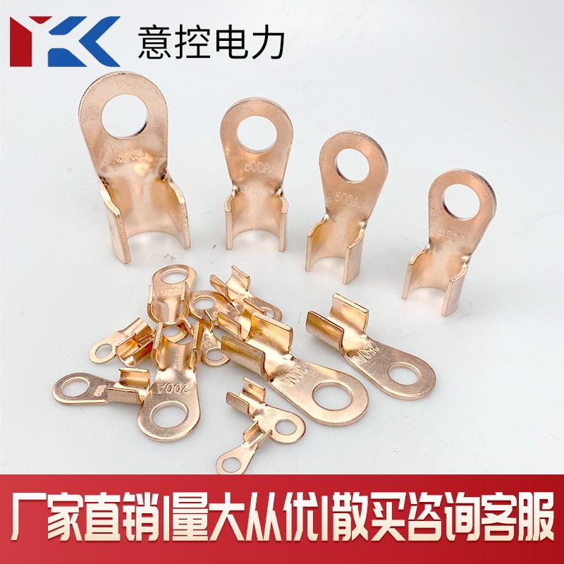 O开口鼻10131A-1紫000A铜鼻子铜T接线端子电线冷压鼻金具镀锡线线