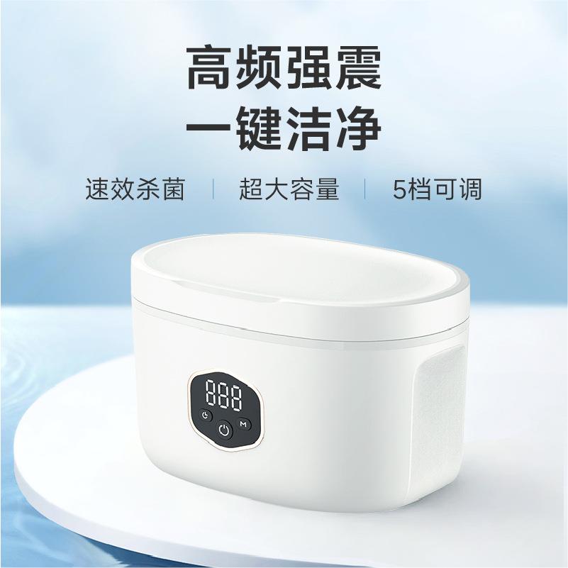 厂家直销镜作首182饰超声眼波清洗机操-简单固特超声
