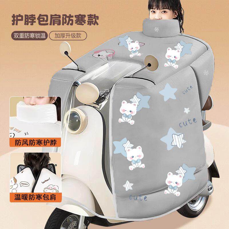 冬季电寒动车挡风加被加绒厚保防挡689风踏板摩托加暖宽加大防风,电动车/配件/交通工具,电动车挡风被,淘宝优惠券,粉丝福利购,淘宝优惠卷