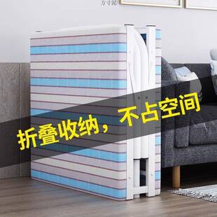 折叠床单人家厂用易床办公室午睡小神器宿舍午休床出工见详情一简