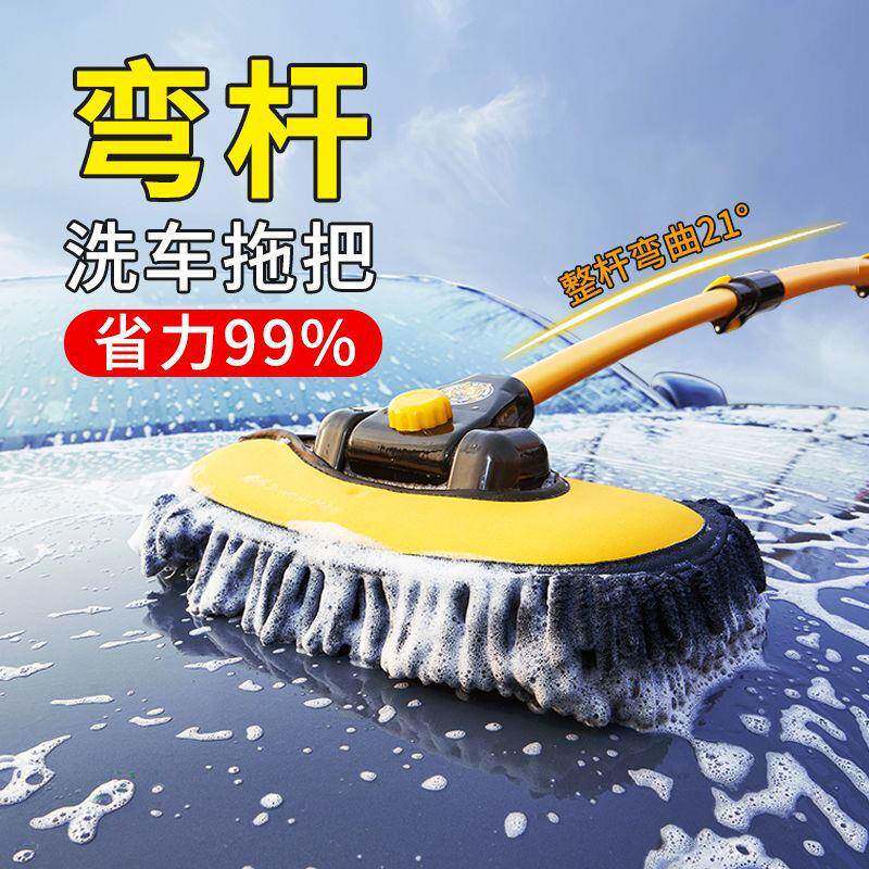 洗车专用把56不伤拖车漆工软毛刷车专业刷具汽车擦车神器车用弯杆