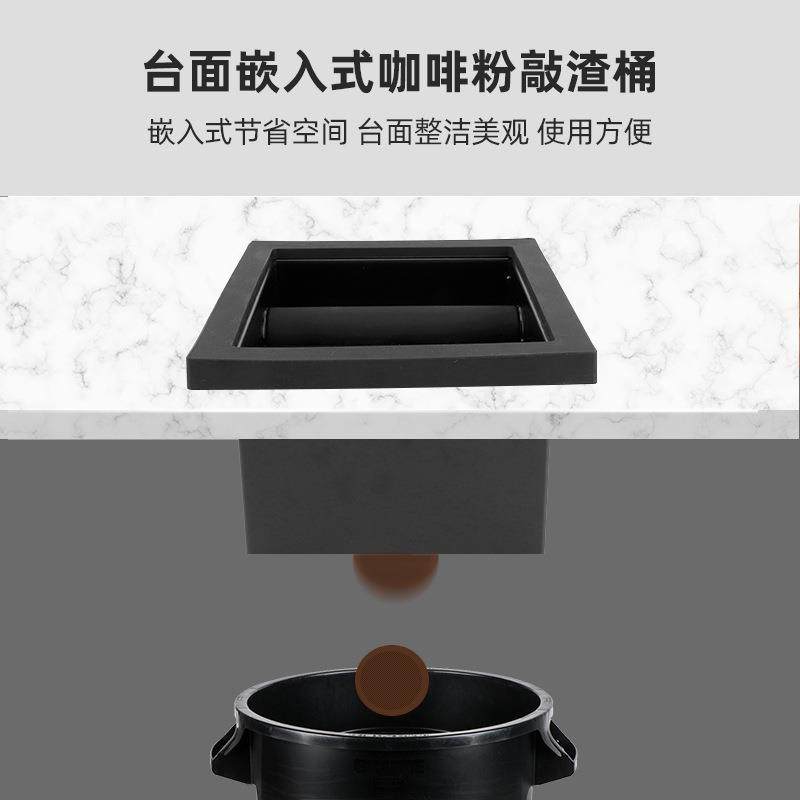 商用CYI吧无台钳入式意咖啡底渣桶式不锈钢敲盒桌面镶入咖啡粉渣