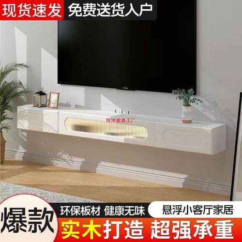 悬空实木电视柜MWM茶组简约小户客厅型悬挂电视机吊几合柜壁挂式