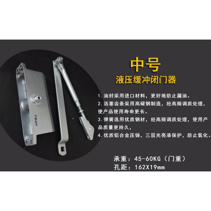 消防门闭防液门器压缓冲自动关门fuan998火器大小号弹簧门180度45