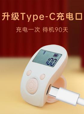 自指在电念数计数器手按子数显计数充电手点器可翻转屏幕VXY记数