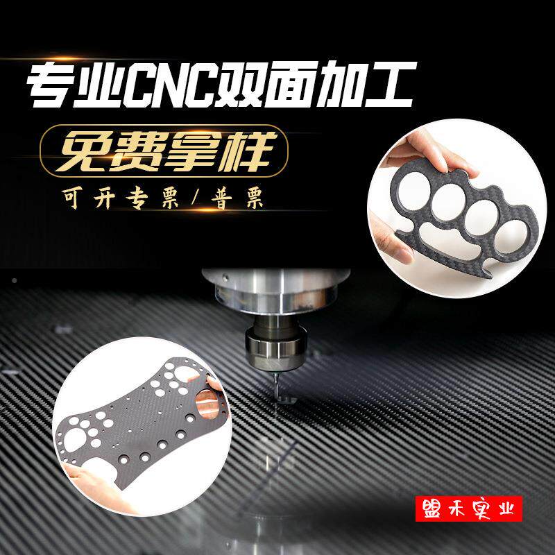 厂家件强度碳纤维板3K碳纤板无机人配定制平高纹HSB斜纹碳纤板加