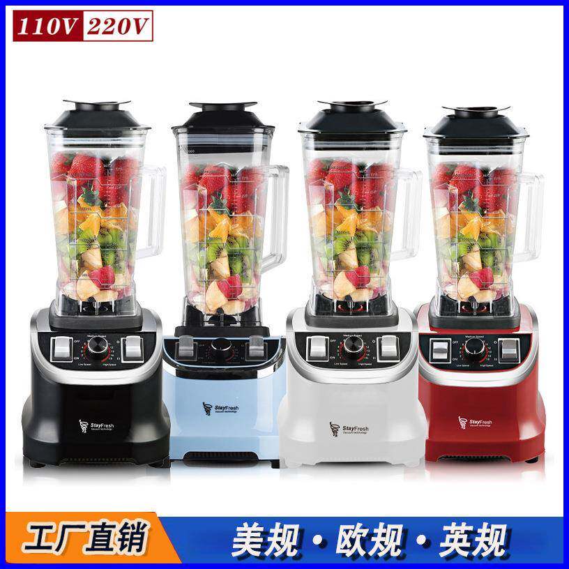 欧规规搅拌机用商用冰沙料理美规110V机豆家浆美水果榨汁机沙冰机