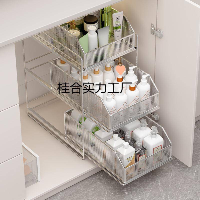 下水槽浴置物架收纳分层架子柜室柜下洗手台橱CPH柜拉篮抽拉下式