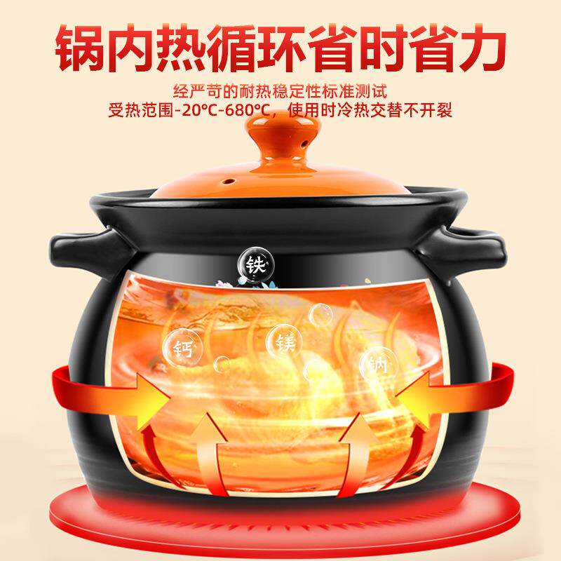炉用厨房精美中式风格家实惠耐温干烧不裂高厚006底砂锅电磁石锅