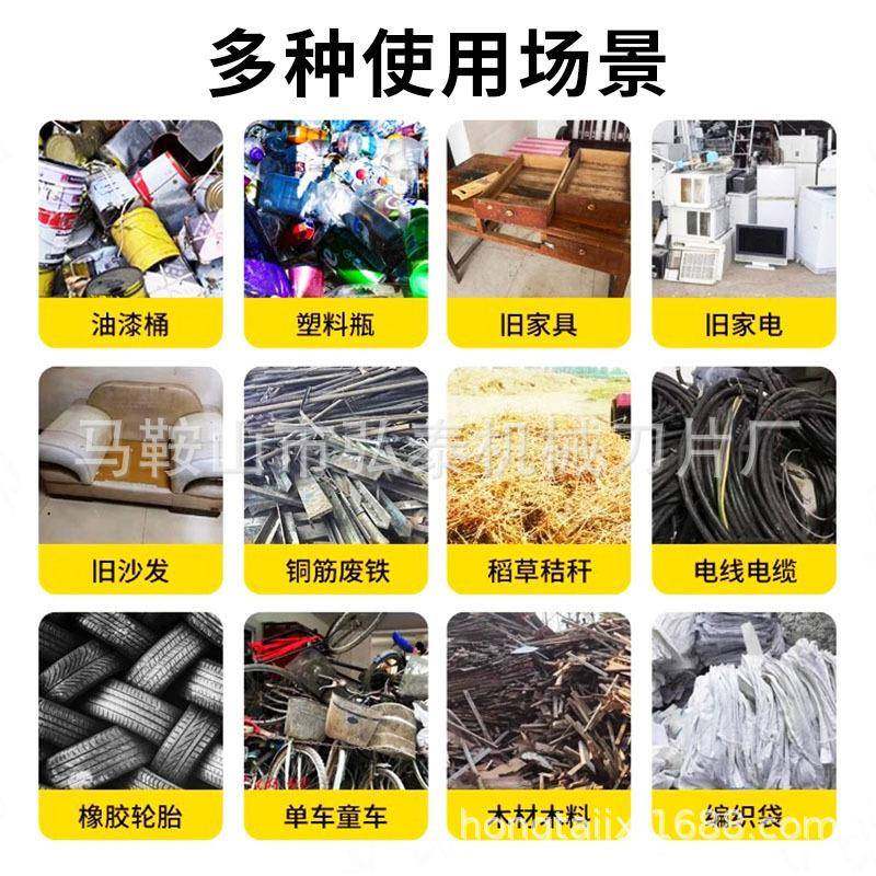 撕碎机小型现单货双轴源头家塑料木材生活垃圾厂药材多粉功AGA能,机械设备,粉碎机,淘宝优惠券,粉丝福利购,淘宝优惠卷
