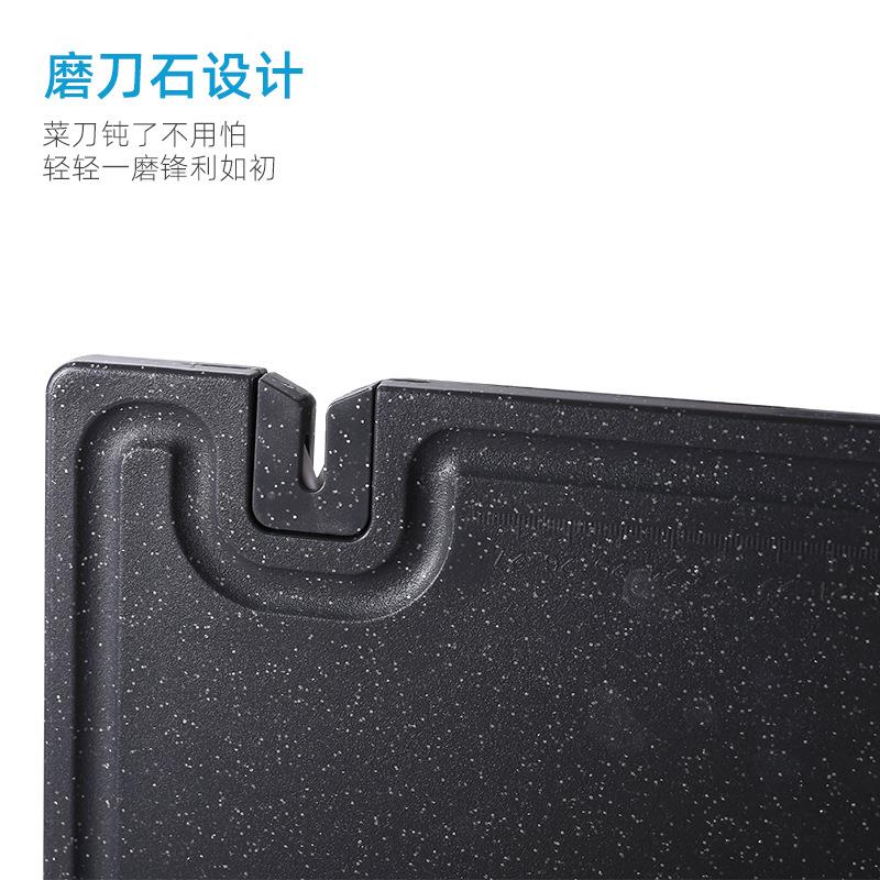 厨工具小麦桔能秆家用板砧黑色双面板切肉水果蔬房菜菜磨刀多功双