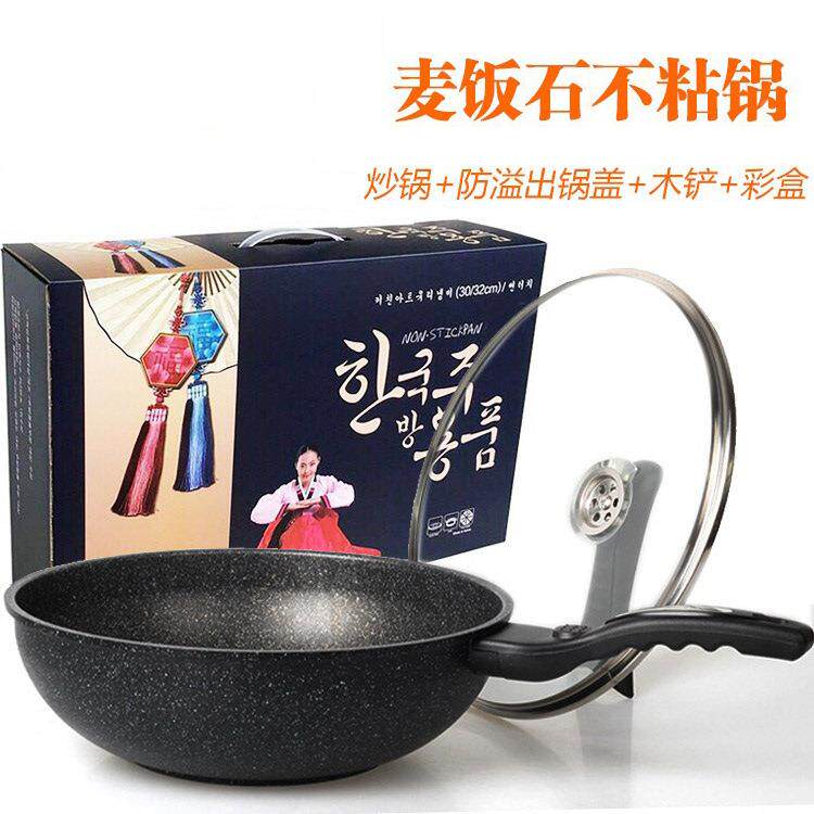 麦电饭石不粘磁炒锅家用921炒菜锅不沾锅炉锅专用麦石锅具无油烟
