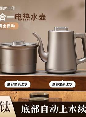 纯钛上水烧水壶茶台33464入式电茶嵌炉水泡茶专茶用煮烧水抽一体